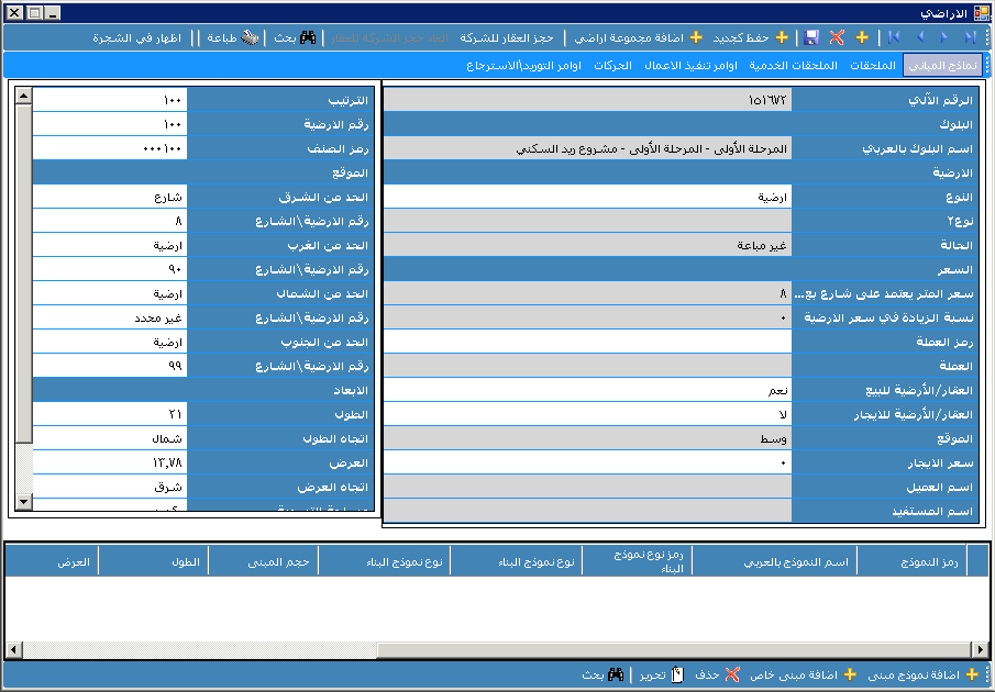 مخططات الأراضي على الخريطة
